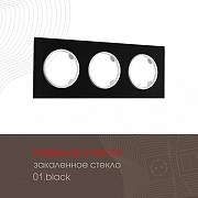 Рамка на 3 поста Arte Milano am-502.01 502.01-3.black цвет Черный-1