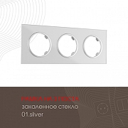 Рамка на 3 поста Arte Milano am-502.01 502.01-3.silver цвет Серебро-1