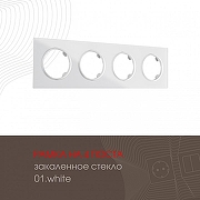 Рамка на 4 поста Arte Milano am-502.01 502.01-4.white цвет Белый-1