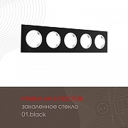 Рамка на 5 постов Arte Milano am-502.01 502.01-5.black цвет Черный-1
