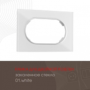 Рамка для двойной розетки Arte Milano am-502.01 502.01-double.white цвет Белый-1