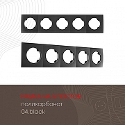 Рамка на 5 постов Arte Milano am-502.04 502.04-5.black цвет Черный-1