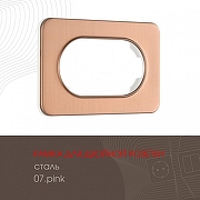 Рамка для двойной розетки Arte Milano am-502.07 502.07-double.pink цвет Розовый-1