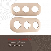 Рамка на 3 поста Arte Milano am-502.08 502.08-3.shampan цвет Бежевый-1