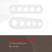 Рамка на 5 постов Arte Milano am-502.08 502.08-5.white цвет Белый-1