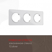 Рамка на 3 поста Arte Milano am-502.13 502.13-3.silver цвет Серебро-1