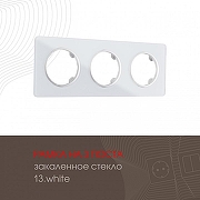 Рамка на 3 поста Arte Milano am-502.13 502.13-3.white цвет Белый-1