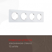 Рамка на 4 поста Arte Milano am-502.13 502.13-4.white цвет Белый-1