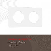 Рамка на 2 поста Arte Milano am-502.15 502.15-2.white цвет Белый-1