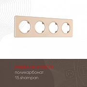 Рамка на 4 поста Arte Milano am-502.15 502.15-4.shampan цвет Бежевый-1
