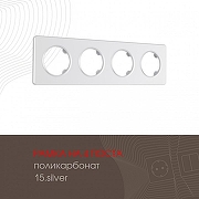 Рамка на 4 поста Arte Milano am-502.15 502.15-4.silver цвет Серебро-1