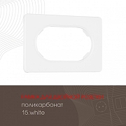 Рамка для двойной розетки Arte Milano am-502.15 502.15-double.white цвет Белый-1
