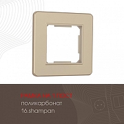 Рамка на 1 пост Arte Milano am-502.16 502.16-1.shampan цвет Бежевый-1