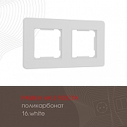 Рамка на 2 поста Arte Milano am-502.16 502.16-2.white цвет Белый-1