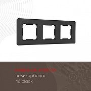 Рамка на 3 поста Arte Milano am-502.16 502.16-3.black цвет Черный-1