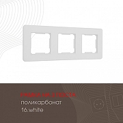 Рамка на 3 поста Arte Milano am-502.16 502.16-3.white цвет Белый-1