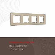 Рамка на 4 поста Arte Milano am-502.16 502.16-4.shampan цвет Бежевый-1