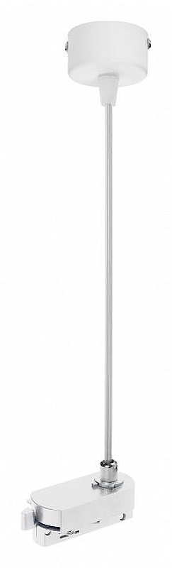 Подвес для трека Lightstar Barra 502196 