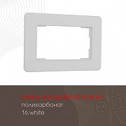 Рамка для двойной розетки Arte Milano am-502.16 502.16-double.white цвет Белый-1