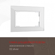 Рамка для двойной розетки Arte Milano am-503.02 503.02-double.silver цвет Серебро-1