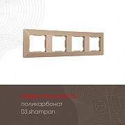 Рамка на 4 поста Arte Milano am-503.03 503.03-4.shampan цвет Бежевый-1
