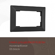 Рамка для двойной розетки Arte Milano am-503.03 503.03-double.black цвет Черный-1