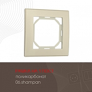 Рамка на 1 пост Arte Milano am-503.06 503.06-1.shampan цвет Бежевый-1