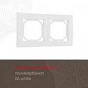 Рамка на 2 поста Arte Milano am-503.06 503.06-2.white цвет Белый-1