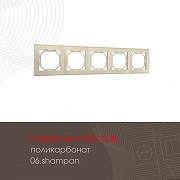 Рамка на 5 постов Arte Milano am-503.06 503.06-5.shampan цвет Бежевый-1