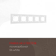 Рамка на 5 постов Arte Milano am-503.06 503.06-5.white цвет Белый-1