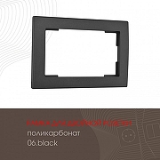 Рамка для двойной розетки Arte Milano am-503.06 503.06-double.black цвет Черный-1