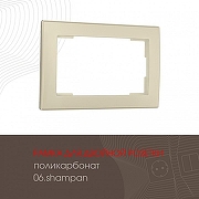 Рамка для двойной розетки Arte Milano am-503.06 503.06-double.shampan цвет Бежевый-1