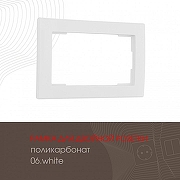 Рамка для двойной розетки Arte Milano am-503.06 503.06-double.white цвет Белый-1