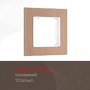 Рамка на 1 пост Arte Milano am-503.12 503.12-1.brown цвет Коричневый-1