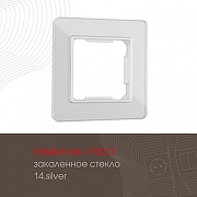 Рамка на 1 пост Arte Milano am-503.14 503.14-1.silver цвет Серебро-1