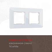 Рамка на 2 поста Arte Milano am-503.14 503.14-2.white цвет Белый-1