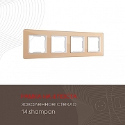 Рамка на 4 поста Arte Milano am-503.14 503.14-4.shampan цвет Бежевый-1