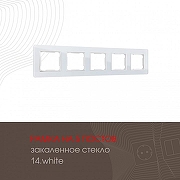 Рамка на 5 постов Arte Milano am-503.14 503.14-5.white цвет Белый-1