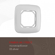 Рамка на 1 пост Arte Milano am-505.05 505.05-1.silver цвет Серебро-1