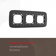 Рамка на 3 поста Arte Milano am-505.05 505.05-3.black цвет Черный-1