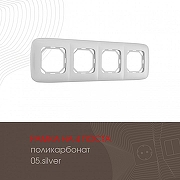Рамка на 4 поста Arte Milano am-505.05 505.05-4.silver цвет Серебро-1