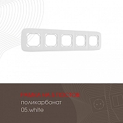 Рамка на 5 постов Arte Milano am-505.05 505.05-5.white цвет Белый-1