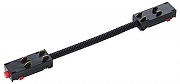 Соединитель гибкий для треков Lightstar Teta 505157 цвет арматуры Черный