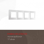 Рамка на 4 поста Arte Milano am-517.17 517.17-4.silver цвет Серебро-1