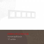 Рамка на 5 постов Arte Milano am-517.17 517.17-5.white цвет Белый-1