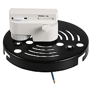 Переходник для трека Lightstar Asta 592066 цвет арматуры Белый