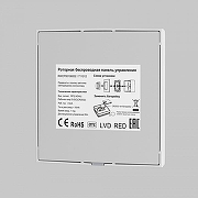 Панель-диммер сенсорный накладной Maytoni UNION 711012 цвет Белый-3