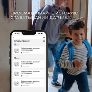 Датчик движения и освещенности Elektrostandard a060312 цвет Белый-2