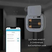 Датчик движения и освещенности Elektrostandard a060312 цвет Белый-4