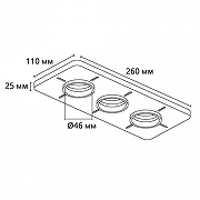 Крепление для встраивания светильника Artelamp Ducre-Accessories A709003 цвет белый-4